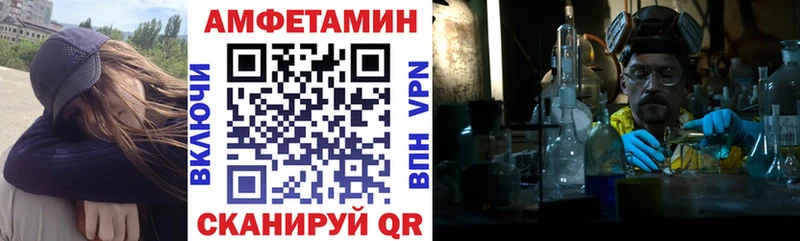 продажа наркотиков  ссылка на мегу сайт  АМФ Premium  Окуловка 