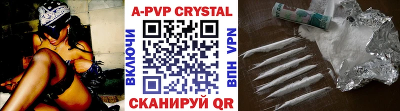 Alfa_PVP СК КРИС  где найти   Окуловка 