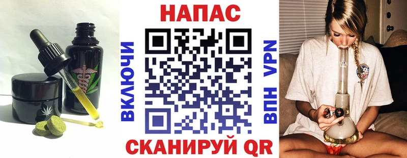 закладки  Окуловка  Печенье с ТГК конопля 