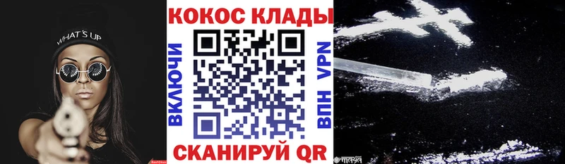 Cocaine FishScale  кракен вход  Окуловка 