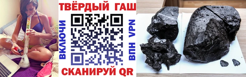 ГАШ Premium где продают Окуловка