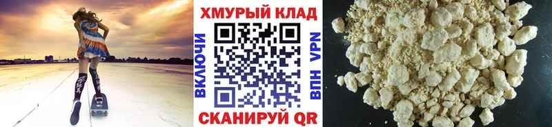даркнет сайт  blacksprut ССЫЛКА  ГЕРОИН герыч  Окуловка 