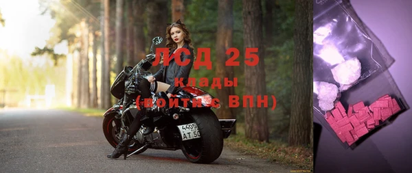 каннабис Магас