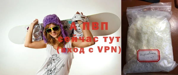 бошки Медвежьегорск