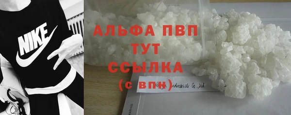 каннабис Магас