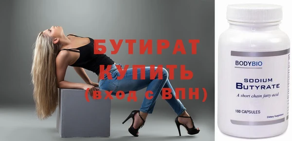 альфа пвп VHQ Медногорск