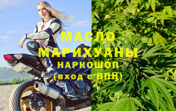 каннабис Магас