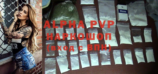 каннабис Магас