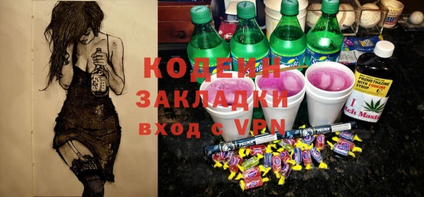 каннабис Магас