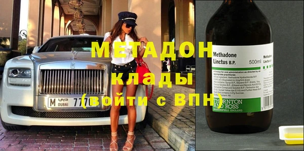 каннабис Магас