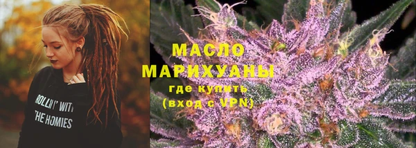 каннабис Магас