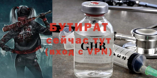 альфа пвп VHQ Медногорск
