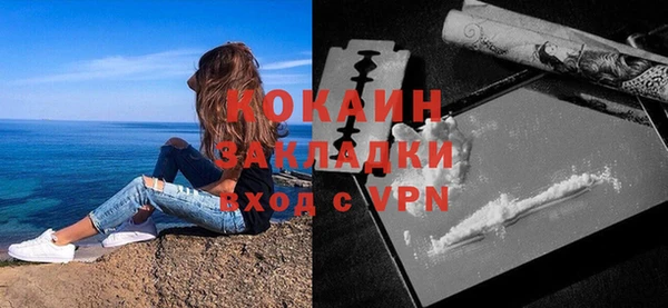 каннабис Магас