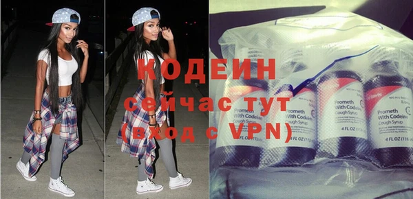 каннабис Магас
