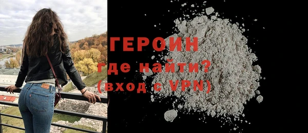каннабис Магас