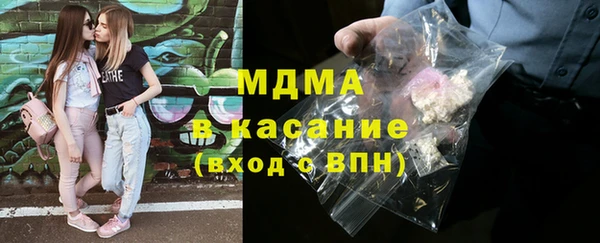 каннабис Магас