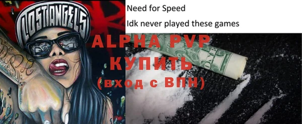 прущая мука Майский