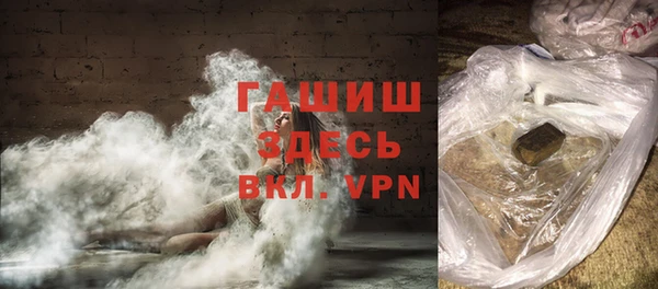 каннабис Магас