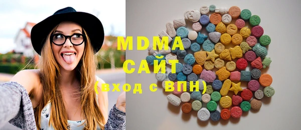 каннабис Магас