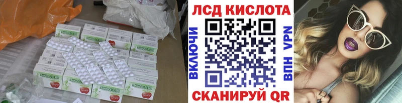 блэк спрут зеркало  Окуловка  ЛСД экстази кислота 