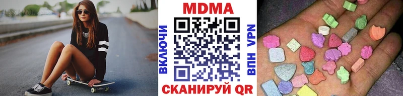 МДМА crystal  Окуловка 