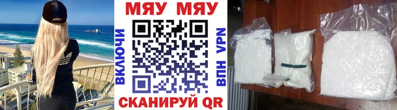 Меф кристаллы  Окуловка 