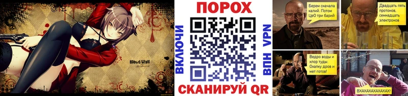 МЕТАМФЕТАМИН пудра  купить наркоту  Окуловка 