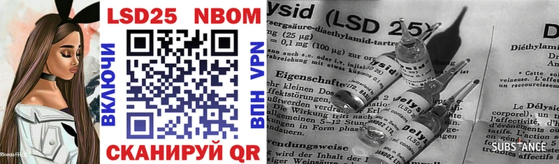 Марки N-bome 1500мкг где купить наркоту MEGA зеркало Окуловка