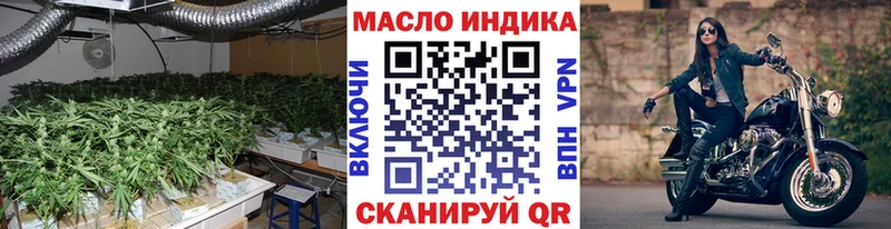 закладки  ОМГ ОМГ зеркало  ТГК вейп  Окуловка 